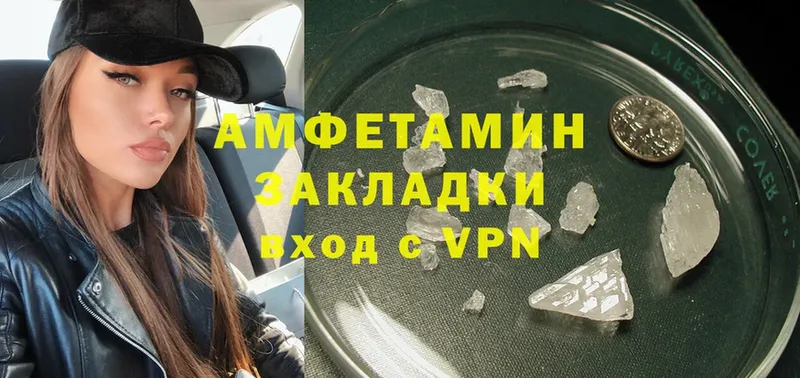 продажа наркотиков  Верхняя Тура  Amphetamine 98% 