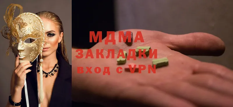 где можно купить наркотик  omg маркетплейс  MDMA Molly  Верхняя Тура 