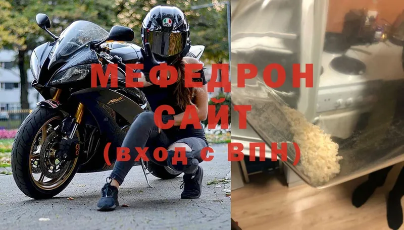 hydra   Верхняя Тура  Меф VHQ 